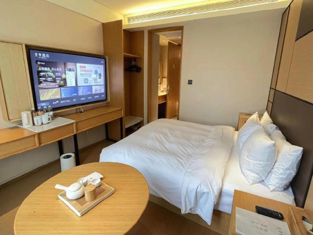 Ji Hotel Shanghai The Bund Tiantong Road Εξωτερικό φωτογραφία