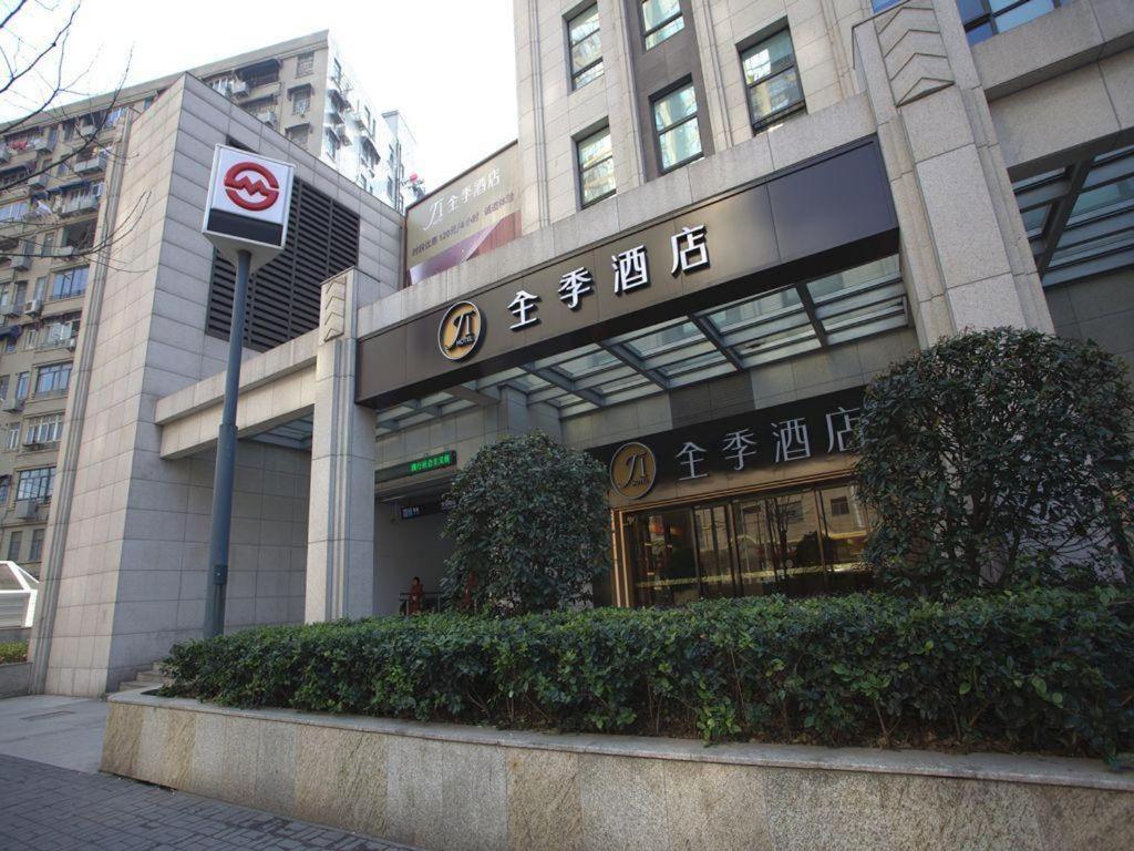Ji Hotel Shanghai The Bund Tiantong Road Εξωτερικό φωτογραφία